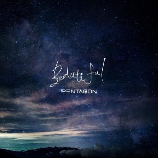 PENTAGON Beautiful (Prod by郑镒勋 of BTOB)