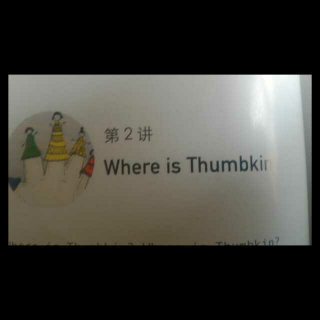 英语顺口溜~Where is Thumbkin?