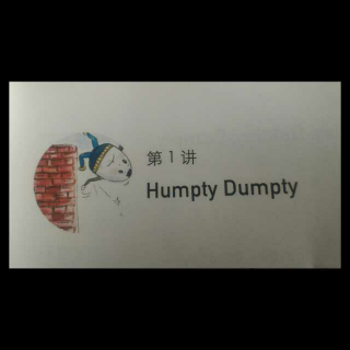 英语顺口溜~Humpty Dumpy