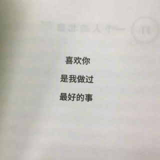 没有嫁给你