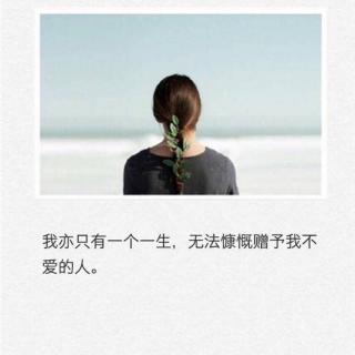我不是非你不可.