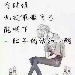 想我们在一起的日子