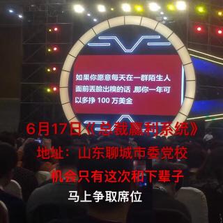 只有学习才是持久的竞争力