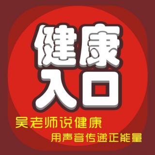 养胃时刻表听完就转发