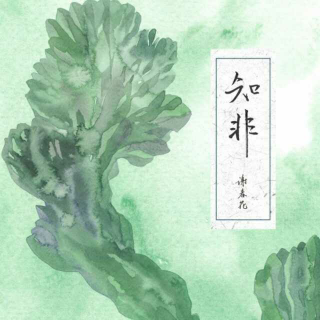 毕业季:谢春花《只道寻常》