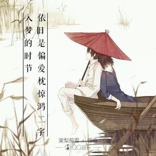 《棠梨煎雪》by橘子