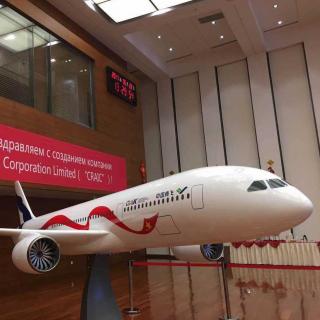 79# 强强联合！中俄打造新型远程宽体客机