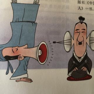 “口的文化”与“耳的文化”——【日】金文学   金英兰译