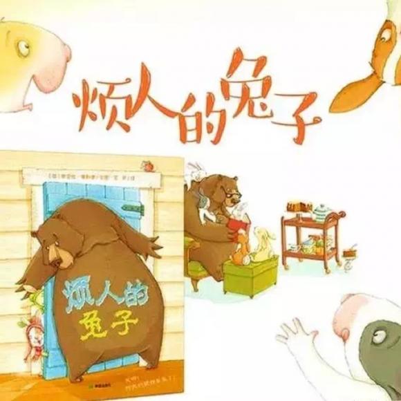 上一期:coco故事库:白雪公主和七个小矮人2 下一期:如何应对爱发脾气