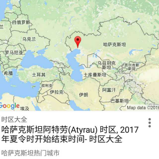 [直播回播]在 阿特捞(atyrau) 的朋友