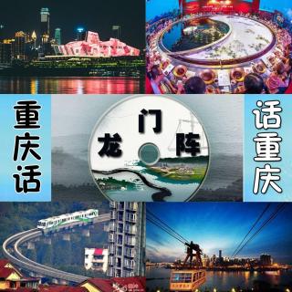 重庆话话重庆第49期——破坏你免疫力的9个坏习惯