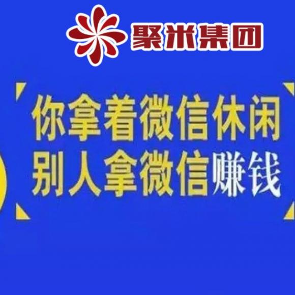 微商就是这样赚钱的