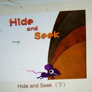 hide and seek（下）