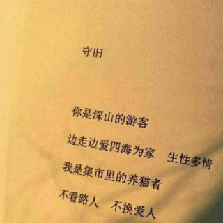 谢谢你，还有，对不起