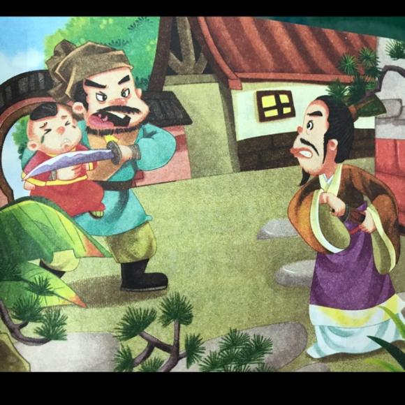 成语故事《百折不挠》