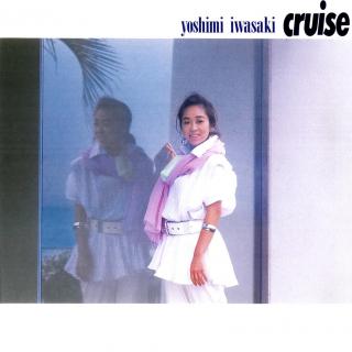 岩崎良美 (Yoshimi Iwasaki) - Cruise (1986)