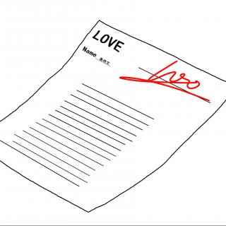 “爱情不是测验卷”