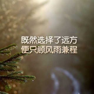 【原创】祝高考的小耳朵金榜题名