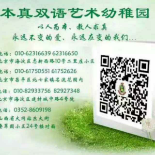 《小乌鸦学艺》