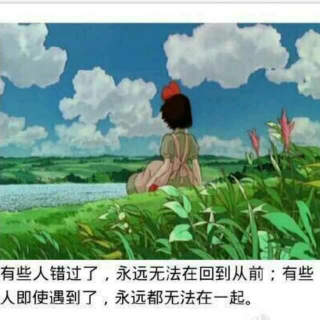 愿时光只如初见