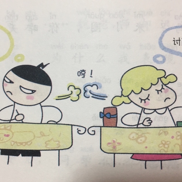 铁头来了3_好朋友铁头_米小圈上学记