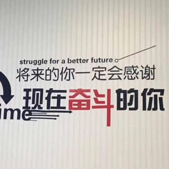 00:00  112 如果如今的你对未来也感到很迷茫,那么就朝着一个方向拼命