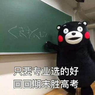 高考学子们，德钦气象小鲜肉想对你说...