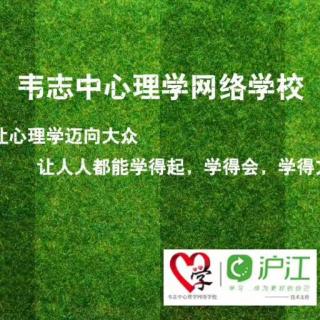 一个心理学工作者的初心——【一切是为什么】