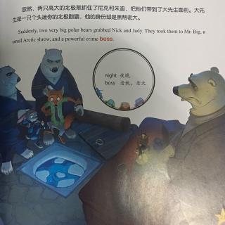 粤语迪士尼故事-疯狂动物城