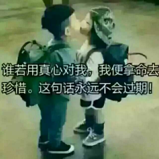 恋人心