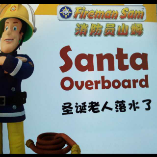 消防员🚒Sam_🎅落水了