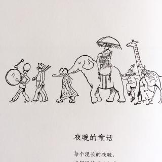 一个孩子的诗园『中英双语』A Child’S Garden of Verses（3）