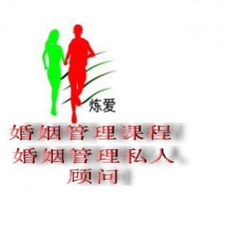 朱身勇说新婚半年后想离婚怎么办？