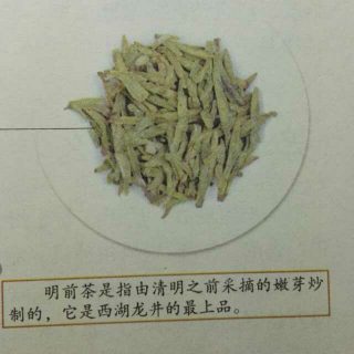 《茶》12：中国十大名茶、西湖龙井特点、黄山毛峰特点