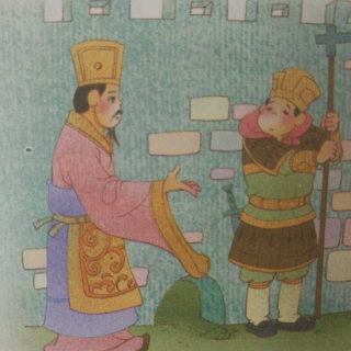 《中华上下五千年》~28晏子舌战楚王
