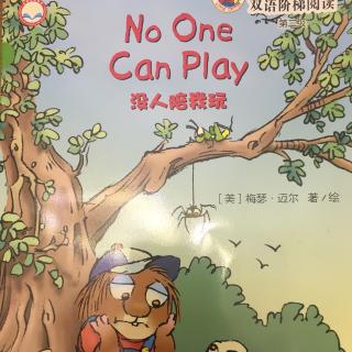 no one can play 我爱小怪物2级