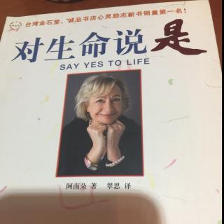 生命是不安全的，只有死亡才会安全