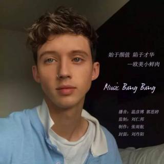 Jun. 09, 2017 #Music Bang Bang# 始于颜值 陷于才华—欧美小鲜肉
