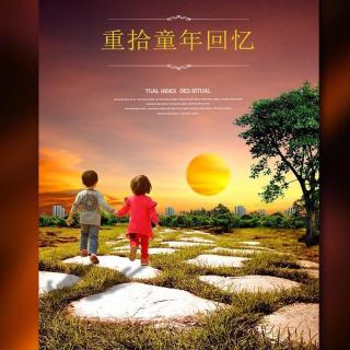 美文分享——《落满阳光的回忆》朗读：初一（13）班吴浩煊