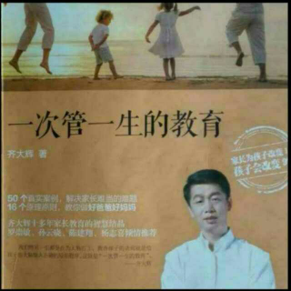 爱是为了理性的分离