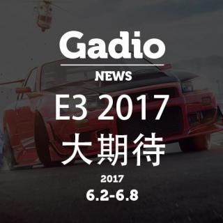 E3大期待！GadioNews6.2~6.8开播！
