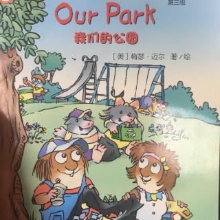 our park 我爱小怪物2级