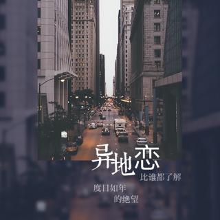 『在乎就是失去的开始，想你了』💕