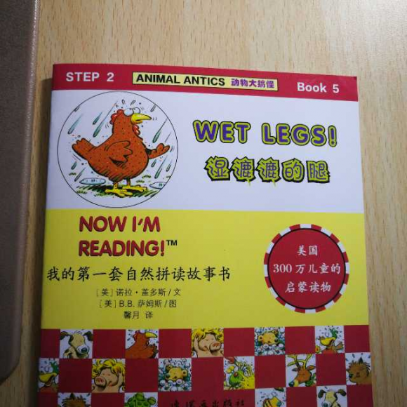 节目的评论留言哦～ 上一期:20170610crab  trap 下一期:20170610绘本