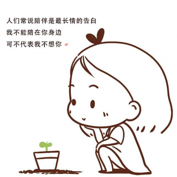 如果可以不想你