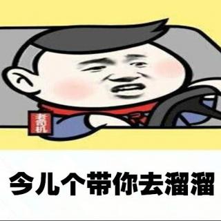 说出10个以上，你才是懂行话的国际「老司机」！