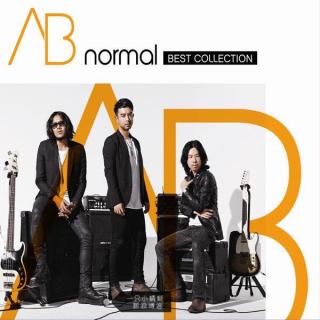 AB Normal (不善言辭)