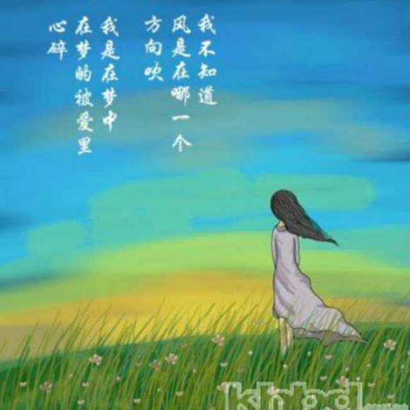 【我不知道风从哪个方向吹来 徐志摩】在线收听_草风沙雨_荔枝fm