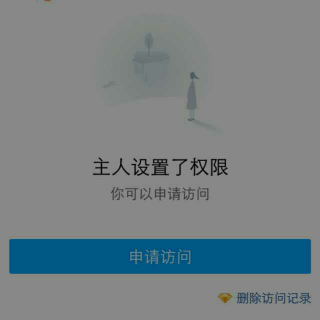 睡前一段话，陪你入眠