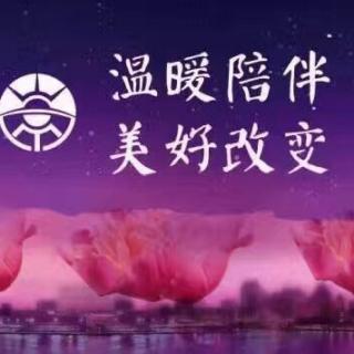 不能消除孩子的担忧，因为回应错了